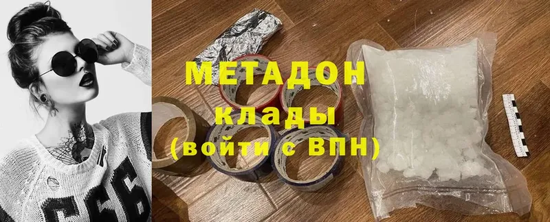 MEGA ТОР  где продают   Оса  МЕТАДОН мёд 